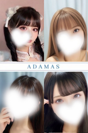 ADAMAS~アダマス~