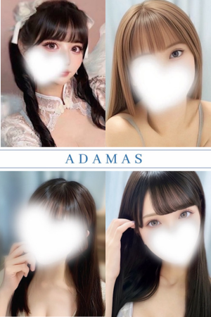 ADAMAS~アダマス~