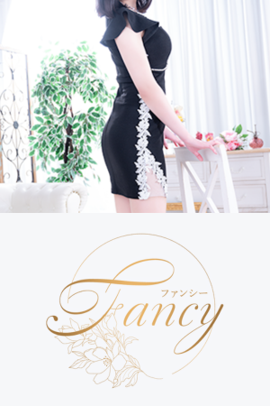 Fancy〜ファンシー