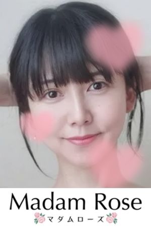 Madam Rose マダムローズ 上大岡ルーム