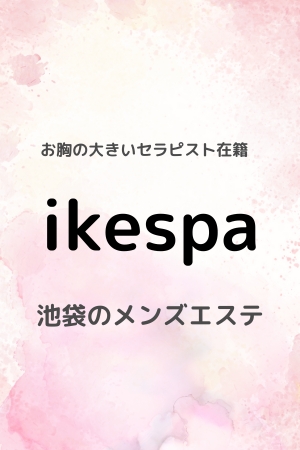 ikespa