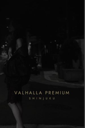 VALHALLA PREMIUM