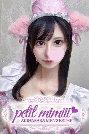 petit mimiii(プチミミィ)