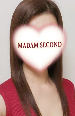 マダムセカンド