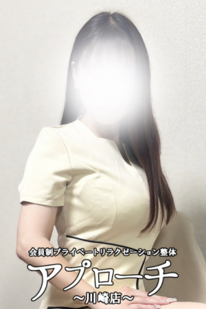 「アプローチ」川崎店