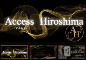 Access Hiroshima(アクセス広島)