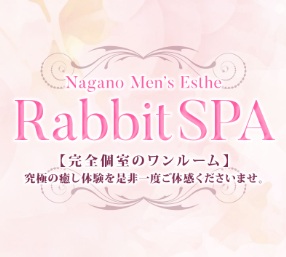 Rabbit SPA