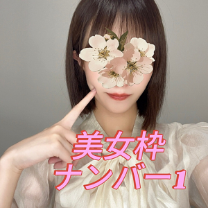 TheROYALCLASS(ロイヤルクラス)