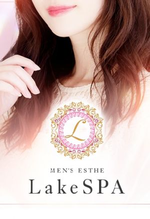 LakeSPA