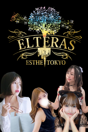ELTERAS TOKYO - エルテラス 新宿
