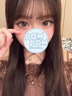 ポムポムBlue 浜松ルーム