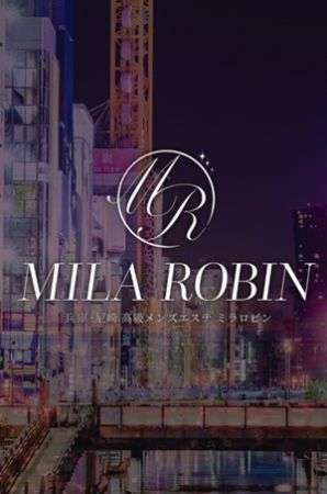 MILA ROBIN(ミラロビン)