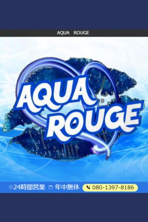 AQUA ROUGE