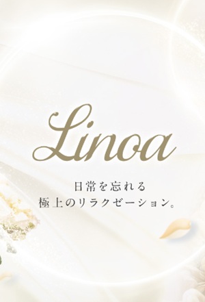 Linoa(リノア)