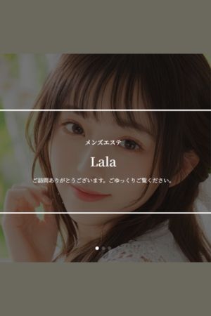 Lala