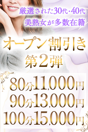 Sumire Spa(スミレスパ)蒲田・大井町