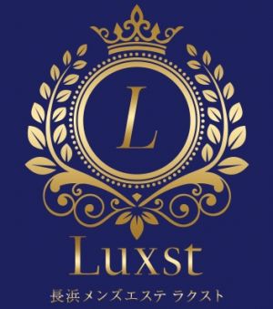 Luxst(ラクスト)