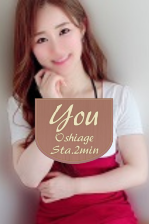 You