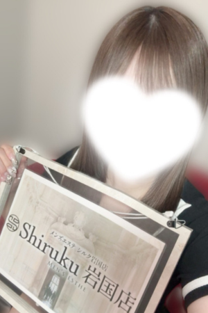 Shiruku.岩国店