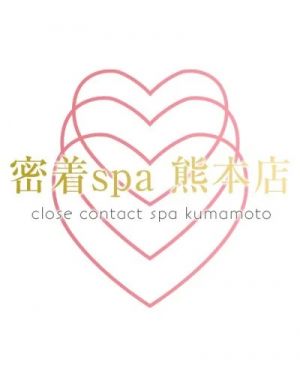 熊本メンズエステ 密着spa